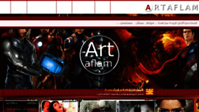 What Artaflam.com website looked like in 2018 (6 years ago)