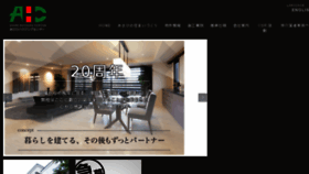 What Asahi-housing.co.jp website looked like in 2018 (6 years ago)