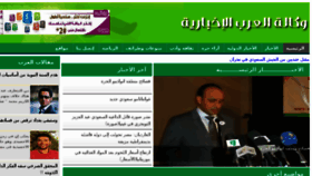 What Allarab.info website looked like in 2018 (6 years ago)
