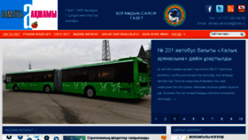 What Almaty-akshamy.kz website looked like in 2018 (6 years ago)