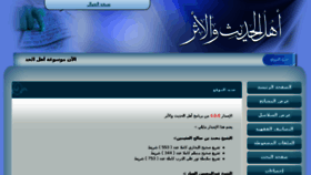 What Alathar.net website looked like in 2018 (6 years ago)