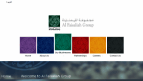 What Alfaisaliah.com website looked like in 2018 (6 years ago)