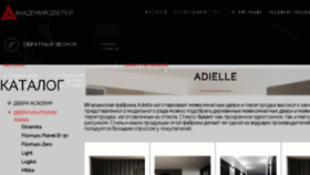 What Adielle.academy-doors.ru website looked like in 2018 (6 years ago)