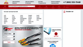What Apex.ru website looked like in 2018 (7 years ago)