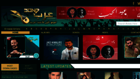 What Arabsong.net website looked like in 2018 (6 years ago)