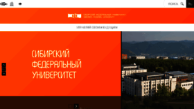 What Admissions.sfu-kras.ru website looked like in 2018 (6 years ago)