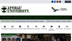 What Asu.edu.kz website looked like in 2018 (6 years ago)