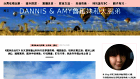 What Amy77.com website looked like in 2018 (6 years ago)