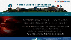 What Ayu.edu.tr website looked like in 2018 (6 years ago)