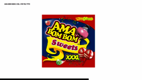 What Amabombom.com website looked like in 2018 (6 years ago)