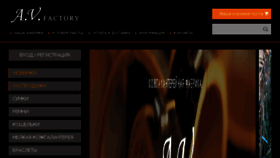 What Av-factory.ru website looked like in 2018 (6 years ago)
