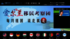 What Adhhouse.cn website looked like in 2018 (7 years ago)