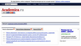 What Academica.ru website looked like in 2018 (6 years ago)