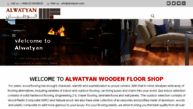 What Alwatyan.com website looked like in 2018 (7 years ago)