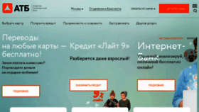 What Atb.su website looked like in 2018 (7 years ago)