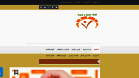 What Al3loom.com website looked like in 2018 (6 years ago)