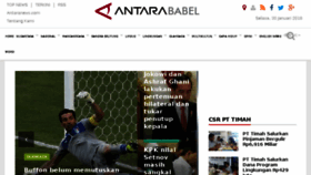 What Antarababel.com website looked like in 2018 (6 years ago)