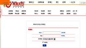 What Anlaiwuyou.net website looked like in 2018 (7 years ago)