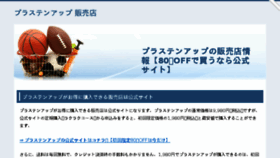 What Aniani.jp website looked like in 2018 (6 years ago)