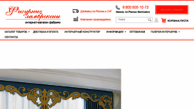 What Artlambreken.ru website looked like in 2018 (6 years ago)