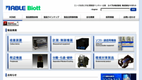 What Able-biott.co.jp website looked like in 2018 (6 years ago)