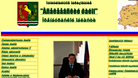 What Asek.orb.ru website looked like in 2018 (6 years ago)