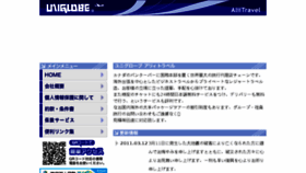 What Alii.co.jp website looked like in 2018 (6 years ago)