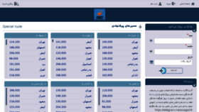 What Asiagasht.com website looked like in 2018 (6 years ago)