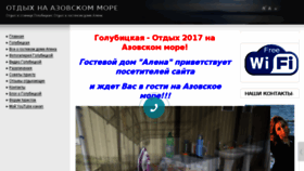 What Azofmore.ru website looked like in 2018 (6 years ago)