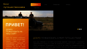 What Asrmod.ru website looked like in 2018 (6 years ago)