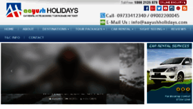 What Aayushholidays.com website looked like in 2018 (6 years ago)