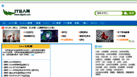 What Aligoto.com website looked like in 2018 (6 years ago)