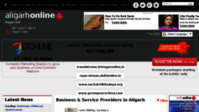 What Aligarhonline.in website looked like in 2018 (6 years ago)