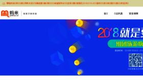What Antrice.cn website looked like in 2018 (6 years ago)