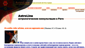 What Astroline.lv website looked like in 2018 (6 years ago)