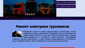 What Auto-elektric.ru website looked like in 2018 (6 years ago)