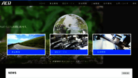What Acr-ltd.jp website looked like in 2018 (6 years ago)