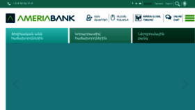 What Ameriabank.am website looked like in 2018 (6 years ago)