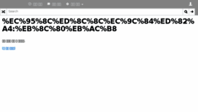 What Alphawiki.org website looked like in 2018 (7 years ago)