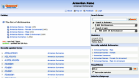 What Armenian.name website looked like in 2018 (6 years ago)