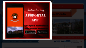 What Aadhunikschool.in website looked like in 2018 (7 years ago)