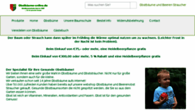 What Aatreeshop.de website looked like in 2018 (6 years ago)