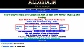 What Allodia.in website looked like in 2018 (6 years ago)