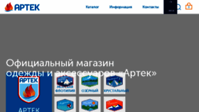What Artekonline.ru website looked like in 2018 (6 years ago)
