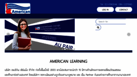What American-learning.com website looked like in 2018 (6 years ago)