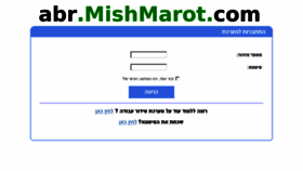 What Abr.mishmarot.com website looked like in 2018 (6 years ago)