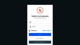 What App.antisov.ru website looked like in 2018 (7 years ago)