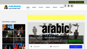 What Arabicmeeting.com website looked like in 2018 (6 years ago)