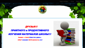 What Academy.magarmida.ru website looked like in 2018 (6 years ago)
