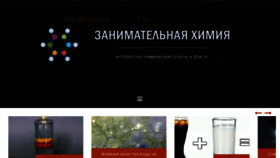 What Alto-lab.ru website looked like in 2018 (6 years ago)